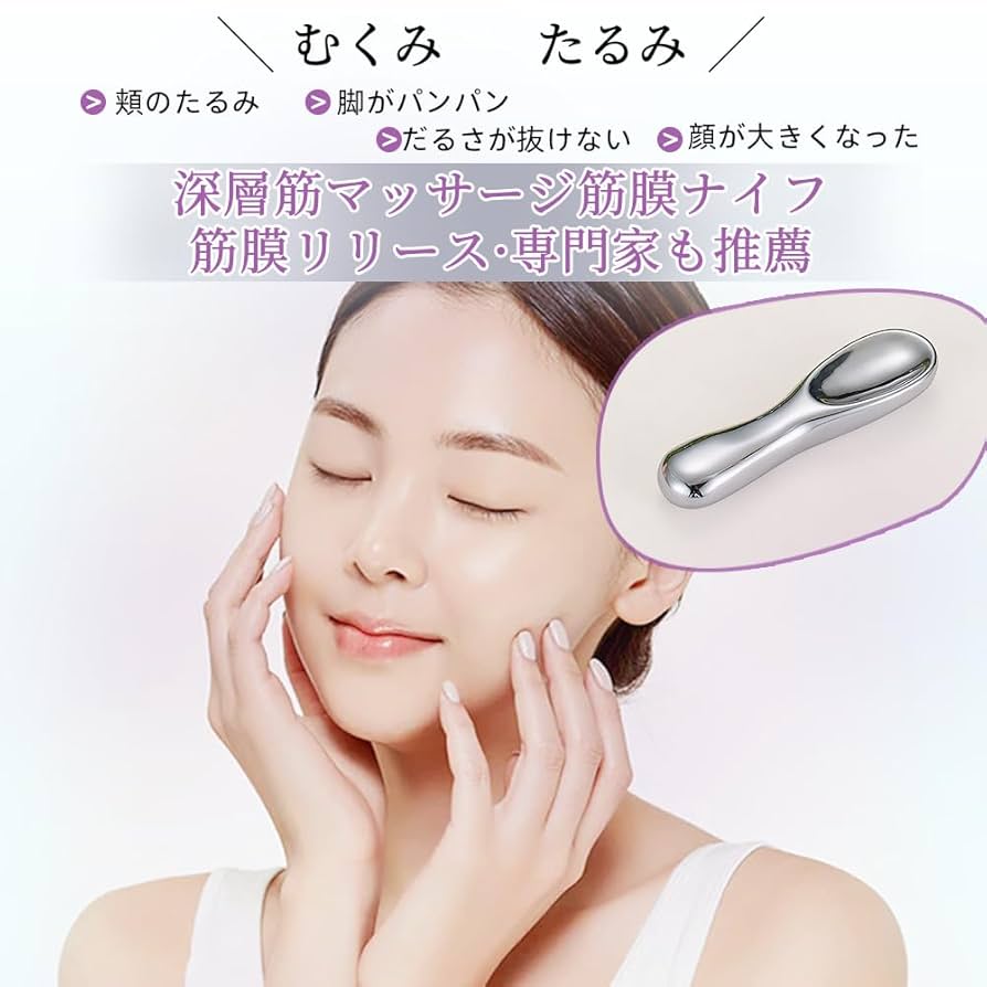 Amazon.co.jp: 【Amazon.co.jp限定】かっさプレート テラヘルツ